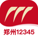 郑州12345官方版