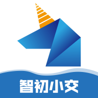 智初小交app官方最新版2023