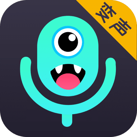 王者游戏变声器最新版