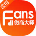 微商大师app