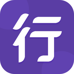 行者app圆通官方最新版