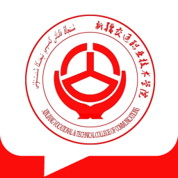 新交院IM官方下载最新版