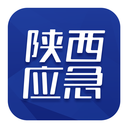 陕西应急app