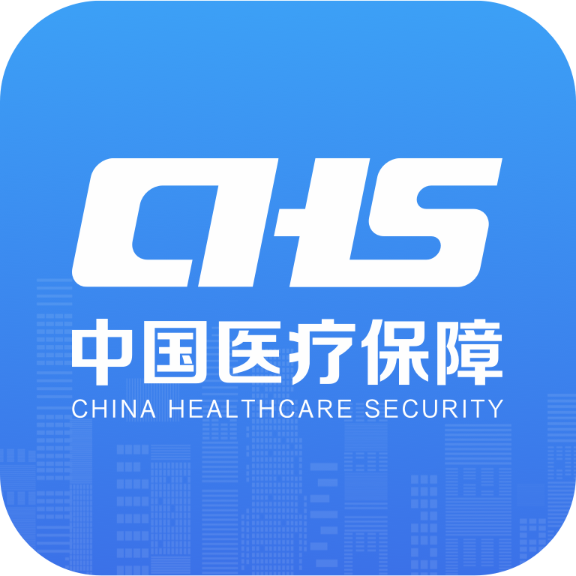 国家医保服务平台app安卓版