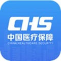 国家医保电子凭证app