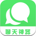 超级聊天术app