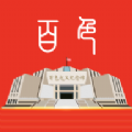 百色通app官方下载最新手机版