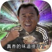 潘叔盒