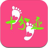 十分迹app