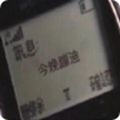 诺基亚短信生成app