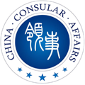 2023中国领事养老金认证资格app