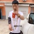 李会长街溜子表情包