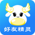 微信好友精灵app