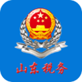 山东省电子税务局官方版
