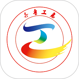齐鲁工惠抢消费券