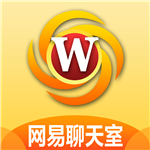 网易聊天室最新安卓地址