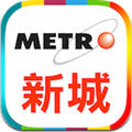新城电台app