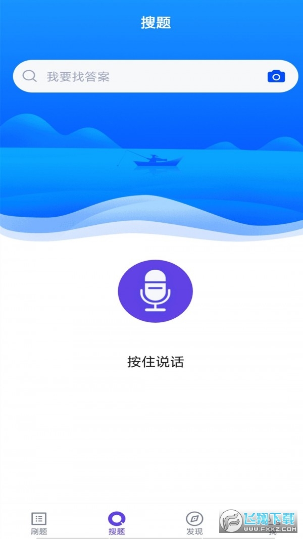 计算机三级题库软件2023最新版