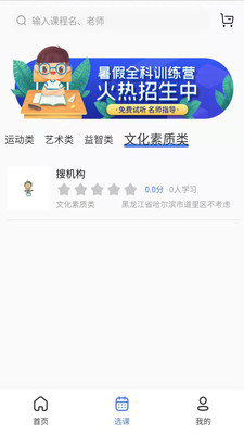 鲸络互生app