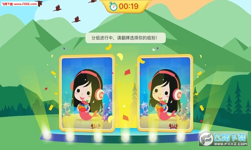 中教青青园app
