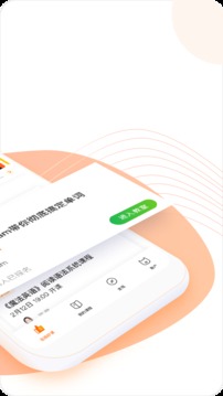 跟谁学网课app官方版