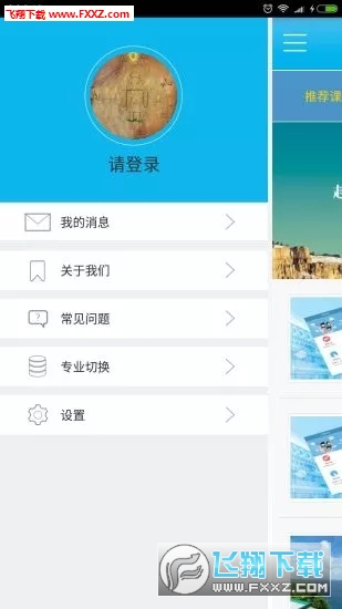 微知库app官方版