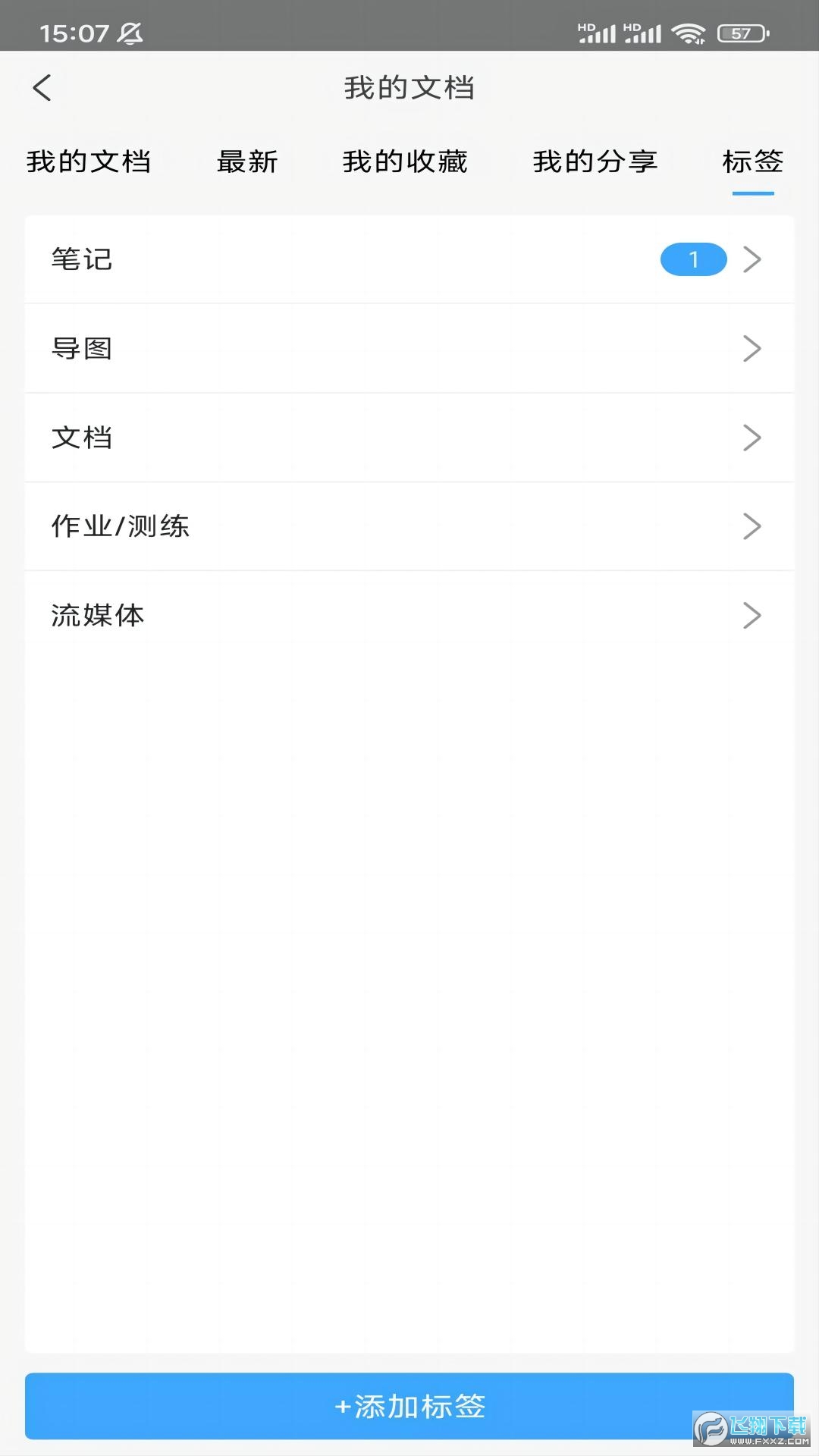 小雅智能助手华中师范大学