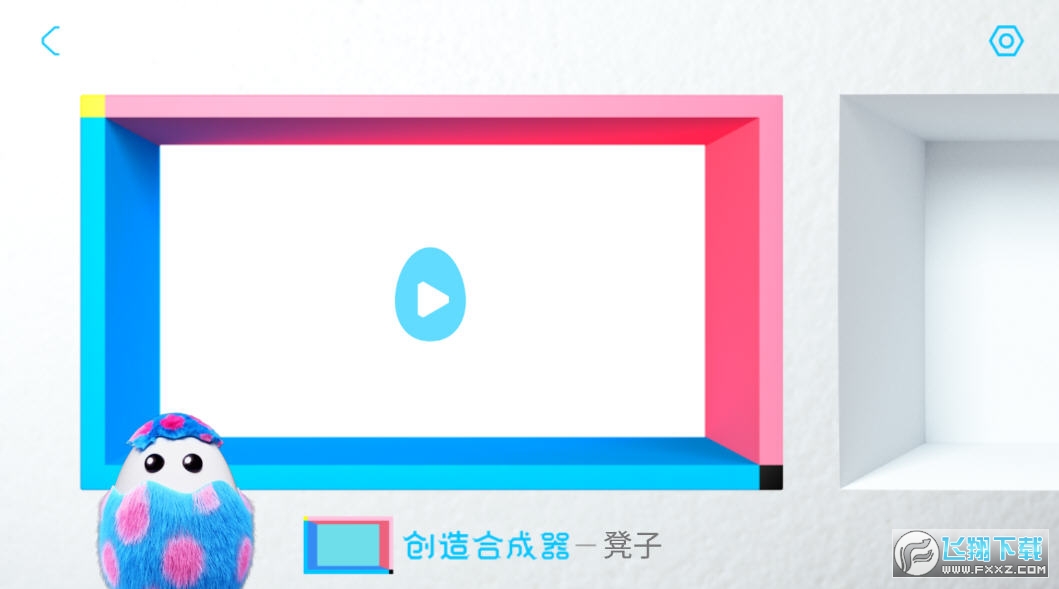 哥伦布的鸡蛋app