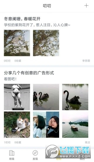i博导app官方版