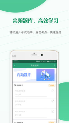 执业药师准题库2022最新版