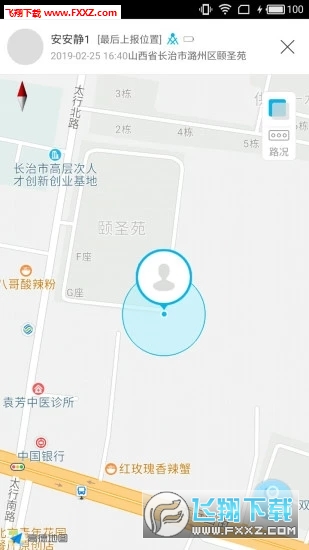 青苗app官方版