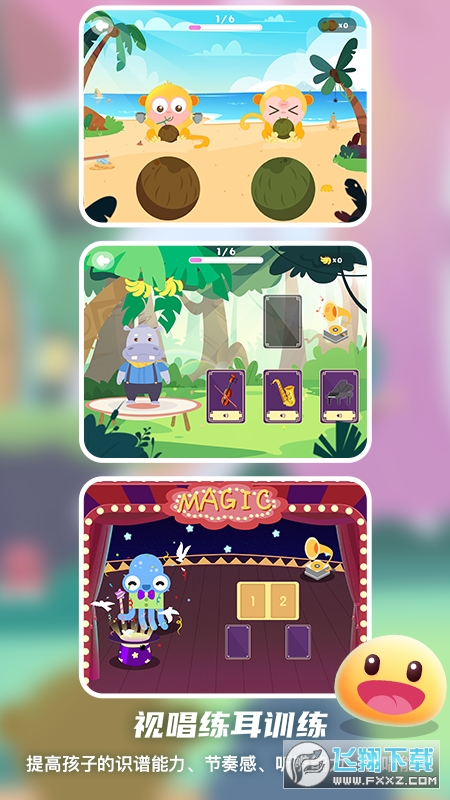dodo音乐启蒙课app