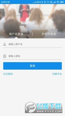 达美嘉教育成绩查询登录平台