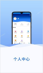 网信云课app官方版