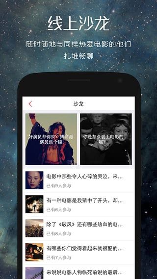 翻片app下载 翻片(影片软件) v3.3.4 安卓版官方下载