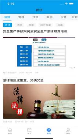 长沙安培