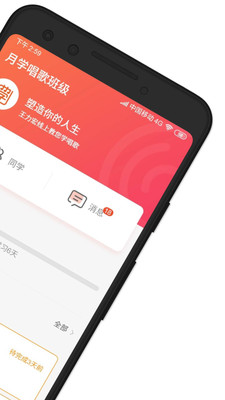 月学app官方版