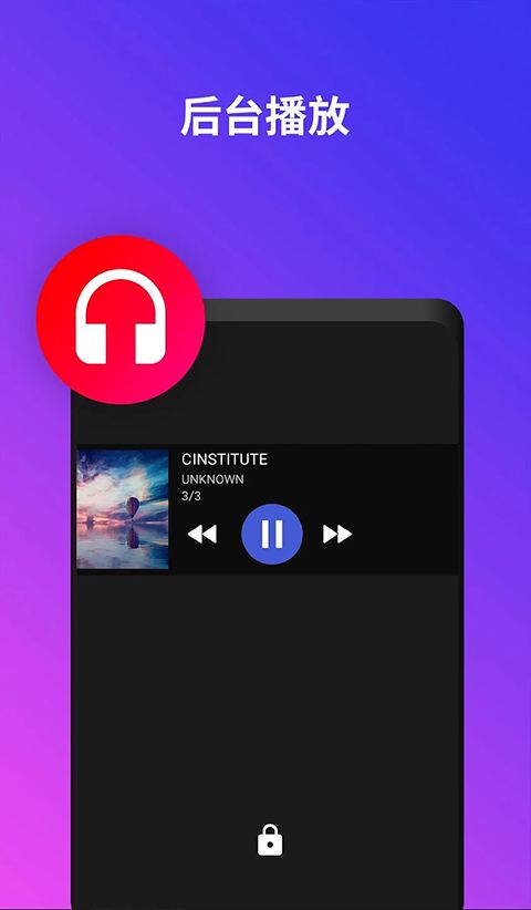 uPlayer播放器app下载 uPlayer播放器(视频播放器) v2.6.0 安卓版官方下载