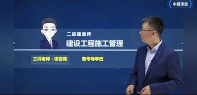 中晟课堂