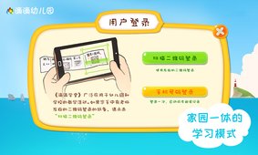 滴滴学堂app安卓版