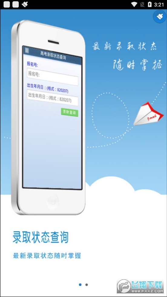 湖北招生信息2022最新版