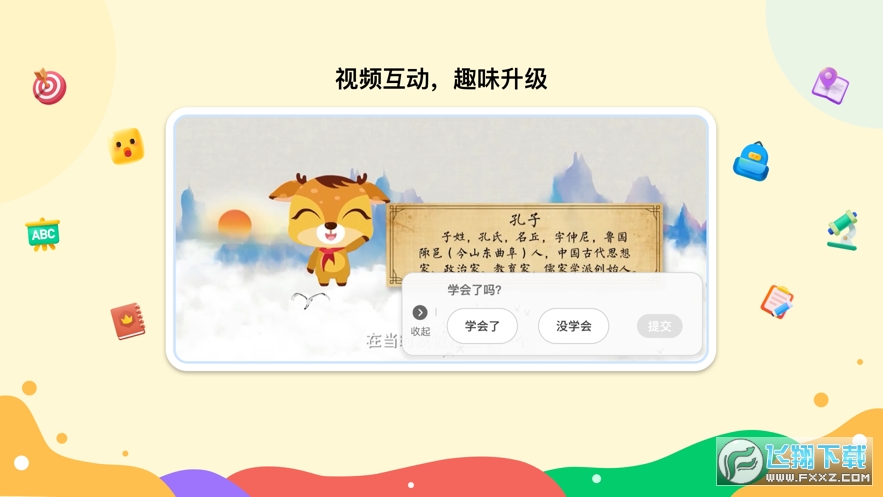 新东方一点一看最新版