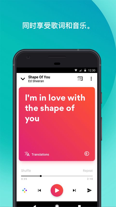 musixmatch app下载 musixmatch(音乐播放器) v7.13.0 安卓版官方下载