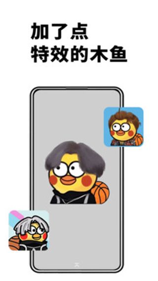 电子木鱼App下载 电子木鱼(静心解压) for android v1.5.6 安卓版官方下载