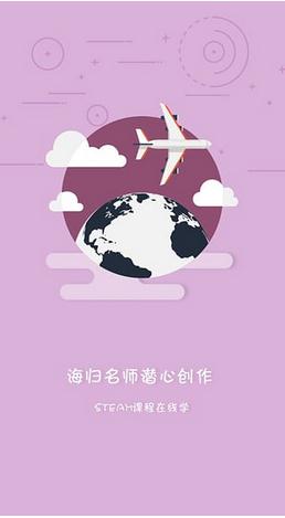 STEAM云app