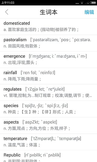 小站托福(托福TPO最全题库)