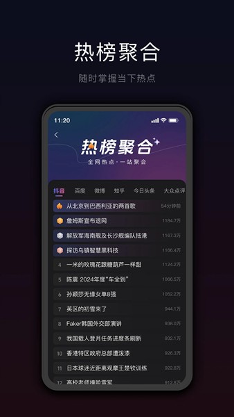 星剪app下载 星剪(视频编辑) v5.0.9 安卓版官方下载