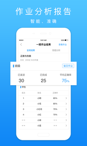 口袋鼠老师端最新版
