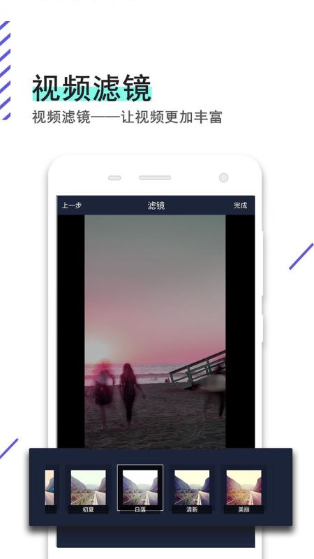 视频倒放助手APP下载 视频倒放助手(视频剪辑) v3.2.0 安卓手机版官方下载