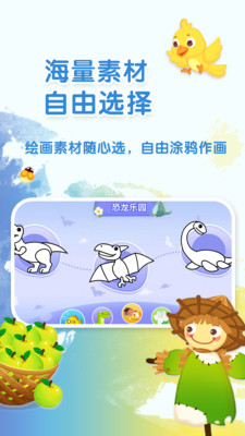 布布涂鸦安卓版